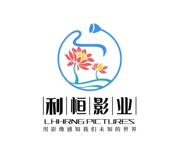 制作,发行;文化艺术交流活动组织策划;会议展示展览服务;国内广告业务