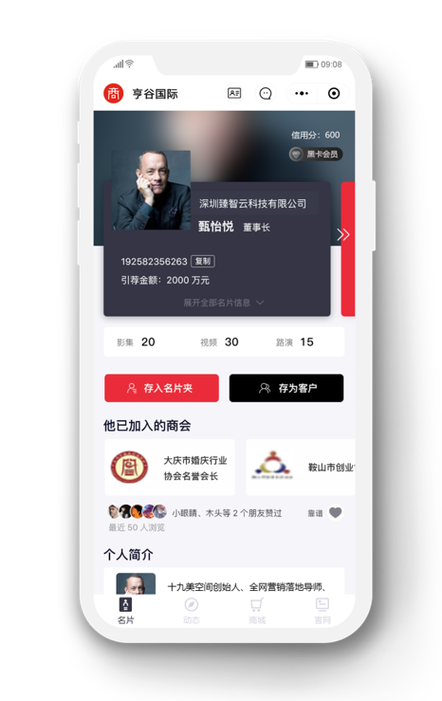 石海龙,公司经营范围包括:一般经营项目是:计算机软件的