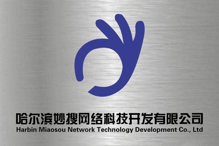 田继红,公司经营范围包括:计算机软硬件技术开发,技术服务